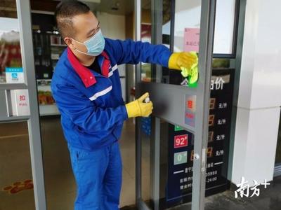 五一假期經(jīng)濟回暖，中國石化廣東揭陽石油分公司多措并舉保供服務與安全